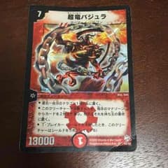 ショー様専用のサムネイル