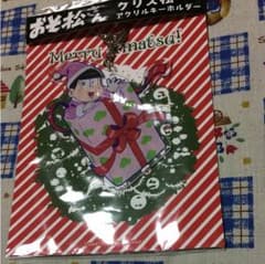 おそ松さん トド松 アクリルキーホルダーのサムネイル