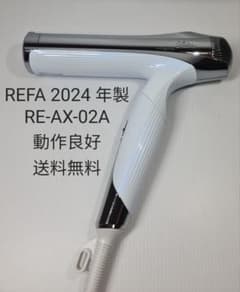 ReFa ドライヤー RE-AX-02A ReFa ビューテック ドライヤー 本体 RE-AX-02A - メルカリ