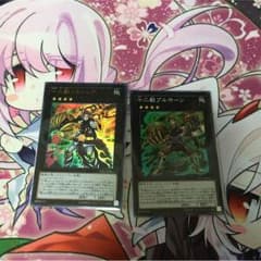 【値下げしました】十二獣パーツ 7枚＋オマケ18枚のサムネイル