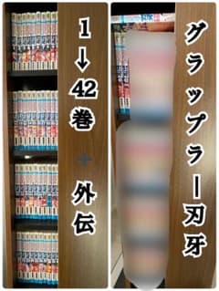 【全巻セット】グラップラー刃牙　全42巻＋外伝セット グラップラー刃牙（全42巻セット） : マンガ屋アニメ屋 Yahoo
