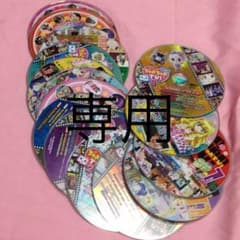 中古 ちゃお DVD 17枚☆オレ様キングダム/姫ギャル/ちび☆デビ！などのサムネイル