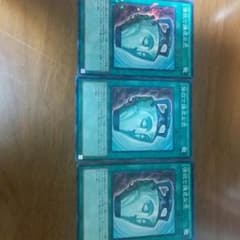 強欲で謙虚な壺×3のサムネイル