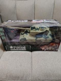 Action Armored Tank RC リコイル サンドベージュ
