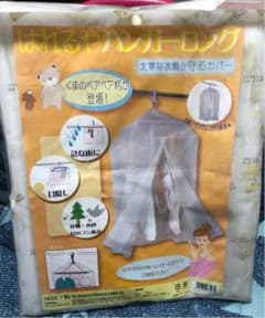 はれるや ハンガー ロング   カバーのサムネイル