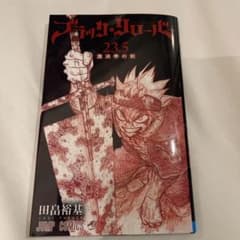 ブラッククローバー　映画のサムネイル