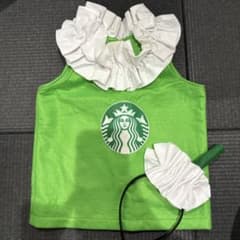 スタバ　フラペチーノ　仮装　ベビー　キッズのサムネイル