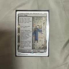 MTG/MB2/ウルザの物語/白枠/1枚 - メルカリ