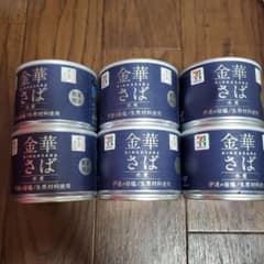 Thumbnail of セブンプレミア 金華さば