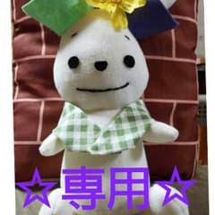 にっし～様専用ページのサムネイル