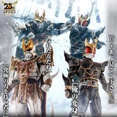 S.H.Figuarts（真骨彫製法） 仮面ライダークウガ 九郎ヶ岳の死闘セットのサムネイル
