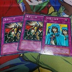 遊戯王 覇者の一括 和睦のサムネイル