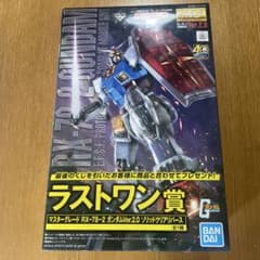 げ*ー様 MG RX-78-2 ガンダム Ver.2.0 ラストワン賞　一番くじ げ*ー様 MG RX-78-2 ガンダム Ver.2.0 ラストワン賞 一番くじ - メルカリ