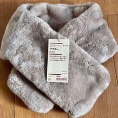 【無印】巻く毛布　マフラー　ティペットのサムネイル