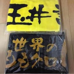 ももいろクローバーZタオルのサムネイル