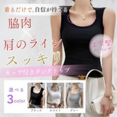 ランラン様 リクエスト 3点 まとめ商品のサムネイル