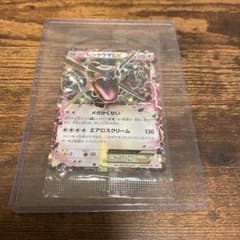 レックウザEX  色違いプロモ 未開封　122 XY-Pのサムネイル