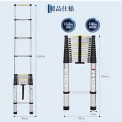 0907-0155 アルミ製伸縮はしご 6.2m 耐荷重150kgのサムネイル
