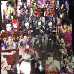 己龍 黒崎眞弥 アー写セットのサムネイル