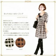 【MILK TEA】授乳ワンピースのサムネイル