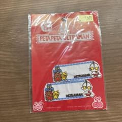 PETAPETA ULTRAMAN 헝겊
