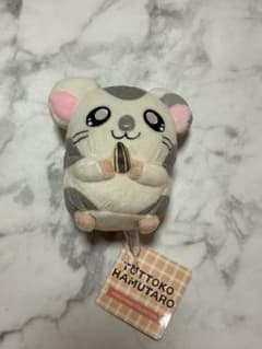 とっとこハム太郎 ハムちゃんずコレクション　こうしくん S 三英貿易のサムネイル