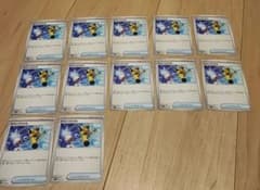 ポケモンカード　すごいつりざおのサムネイル