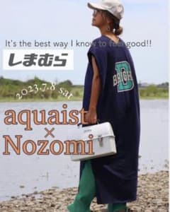 ✳︎限定値下げ✳︎しまむら　aquaist×nozomiコラボ　ワンピースのサムネイル