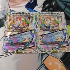 デュエルマスターズ 音卿の精霊龍 ラフルル・ラブ 2枚のサムネイル