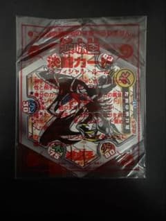 1999年 遊戯王 遊味王 決闘カード 真紅眼の黒竜 レッドアイズ 未開封 1999年 遊戯王 遊味王 決闘カード 真紅眼の黒竜 レッドアイズ 未開封