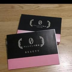クレンジング酵素0のサムネイル