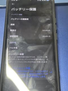 詩*音様 Xiaomi Redmi Note 14 Pro 5G 512gb S - メルカリ