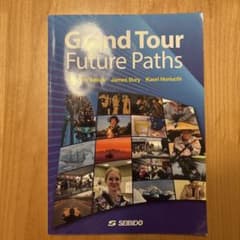 Grand Tour Future Pathsのサムネイル