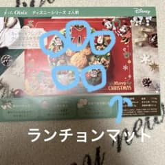 Oisix ミッキー＆ミニー クリスマスペーパーアクセサリのサムネイル