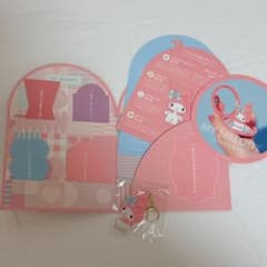 マイメロディ キーホルダーとカードセット