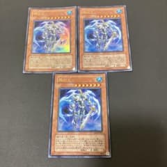 【匿名発送】遊戯王　霧の王　キングミスト　ウルトラ　3枚