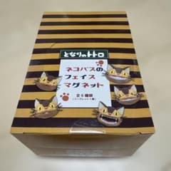 【最終値下げ】ネコバスのフェイスマグネット 全6種類 最終値下げ】ネコバスのフェイスマグネット 全6種類 - メルカリ