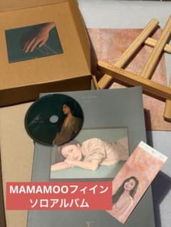 ママム MAMAMOO Whee In ソロアルバム soar CDのサムネイル