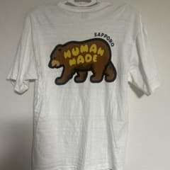 HUMAN MADE SAPPORO ベア Tシャツ ホワイト 値下げ交渉⭕️のサムネイル
