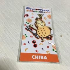 ぷりん様専用のサムネイル