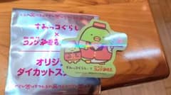 すみっコぐらし コメダ おかげ庵 ペンギン ステッカーのサムネイル