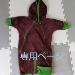 Mont-bellジャンプスーツのサムネイル