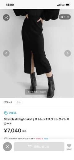 LVEU. ストレッチスリットタイトスカート ブラックのサムネイル