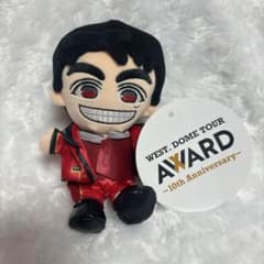 ジャニーズWEST WEST. 重岡大毅 ぬいぐるみ ぬい AWARD - メルカリ