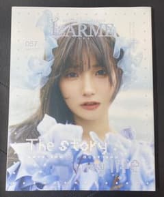 LARME ラルム　057 summer 2023のサムネイル