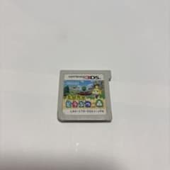 とびだせ どうぶつの森 3DS