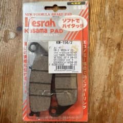ベスラブレーキパットのサムネイル