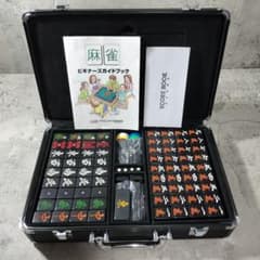 大洋ユニマック 麻雀牌 般若 黒牌 オールブラック フルセット 廃盤
