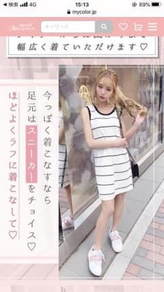 ミシェルマカロン　ワンピースのサムネイル