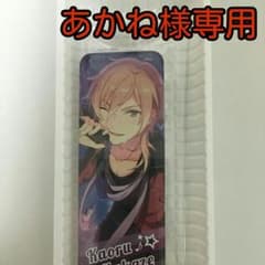 あかね様専用のサムネイル